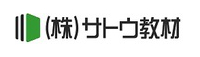 株式会社サトウ教材