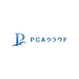 PCAクラウド