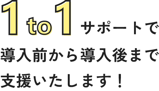 1to1