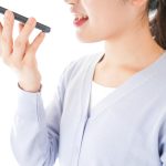 スマホの音声入力で日報の登録がラクになる！