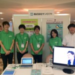 社長満足度100%をテーマにビジネスフェアに参加してきました
