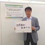 日本カーボンマネジメント株式会社 様