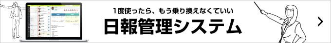 nanotyバナー