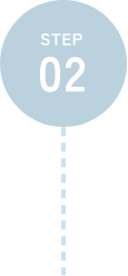 ステップ2