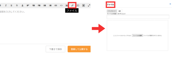 動画アップロードの画面